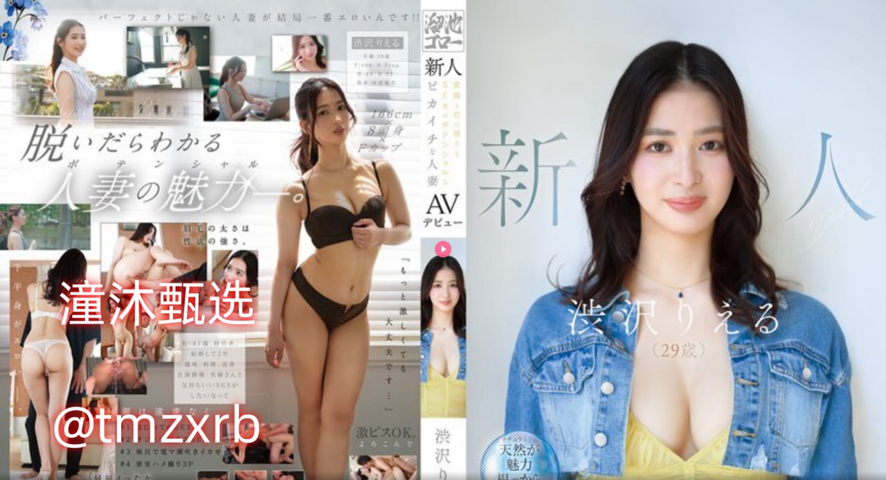 纯情可爱日本美女gif动图_动态图_表情包下载メイリン モデルコレクション メ